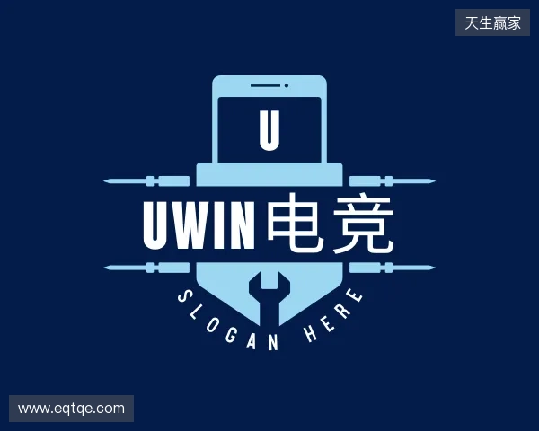 关于uwin电竞